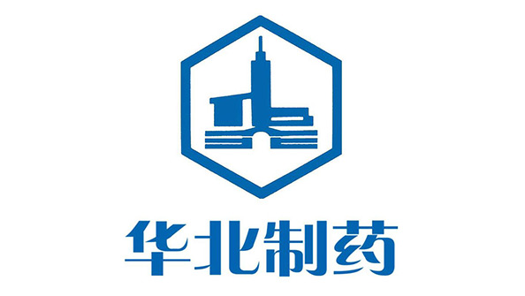 華北制藥